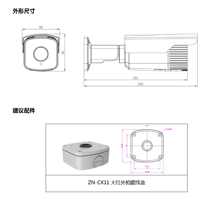 1595581502225447.png image.png